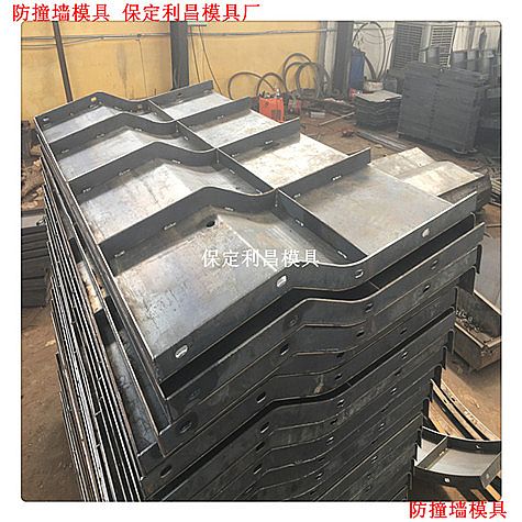 细数我国防撞墙模具技术的变化