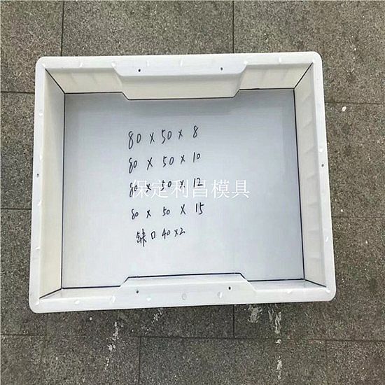 高铁盖板模具