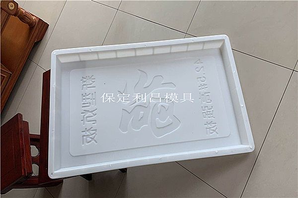 炕板模具,新型炕板模具介绍