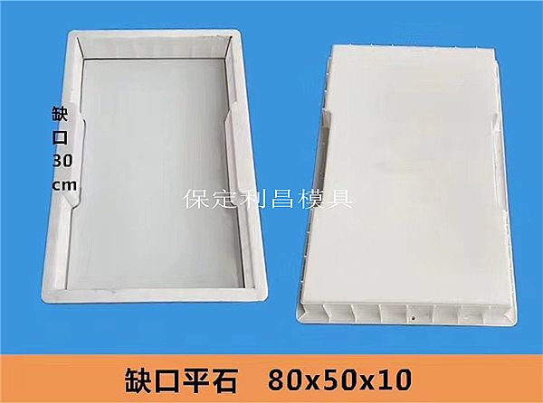 关于沟盖板模具的介绍