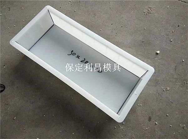 水泥路缘石模具