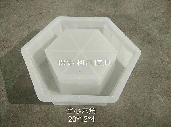 六棱空心砖模具