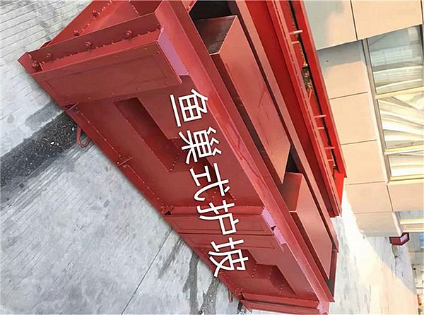 鱼巢式生态砌块模具