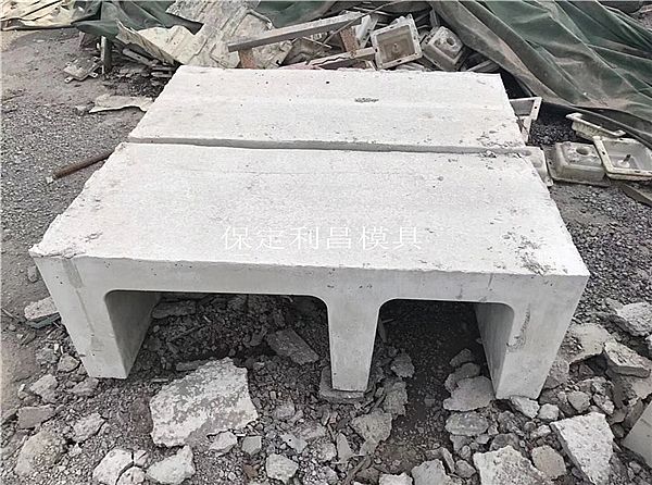 铁路电缆槽钢模具