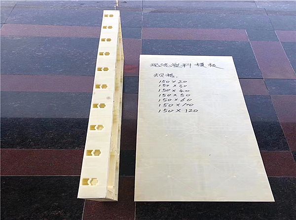 现浇水沟模具的定义