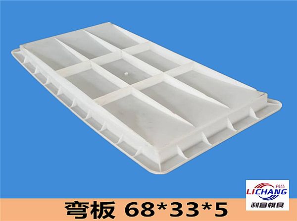 镶边石塑料模具