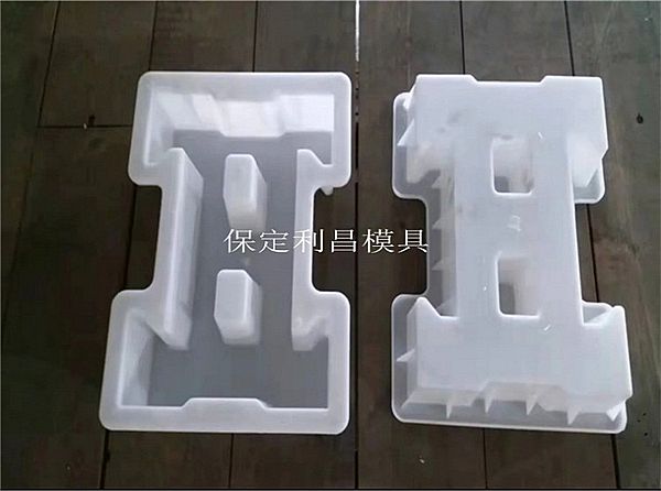 连锁护坡模具的制作步骤
