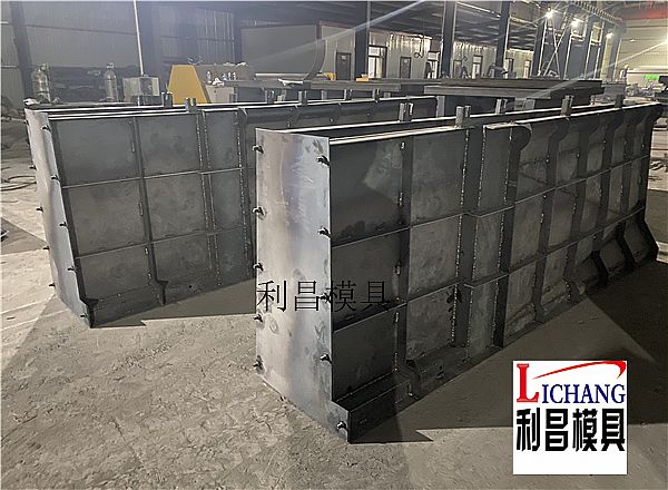翼墙模板_操作原理